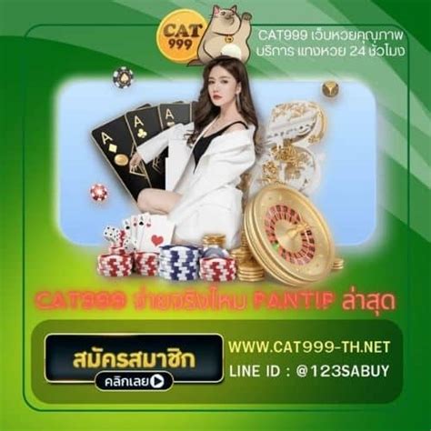 cat999 โกงไหม|ไม่ทราบว่าเว็ปนี้โกงไหมครับจ่ะซื้อเป็นของขวัญวันเกิดให้น้อง .